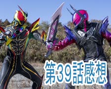 仮面ライダーゼッツ第39話感想桜乃そらボイスロイド解説 - ニコニコ動画