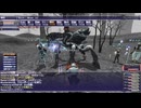 【FF11】Ionos、Sensual Sandyソロ、ネームット君でギアスフェットに挑戦！／未確定アイテム取り／彫金ゴー！