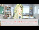 プロデューサーにゲームで勝ってお願い聞いてもらいたいアイドルの反応