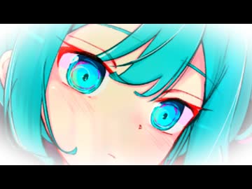 ５０回再生されたら、最強感情だと覇権獲得できる動画という歓楽劇場において、主役の座を独り占めしようと思い続けない写実をしたようなものだよ。feat.初音ミク＆Fukase＆flower＆ＶＹ１＆asa