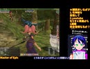 マスターオブエピック#7-1□10年ぶり復帰プレイ�金策！スローリムで悟り集めと今のダイアロス□Master of Epic/MoE