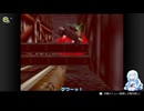 雑編集スターフォックス64・マクベス