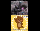 【バトオペ２】テトリス♪[メガビームまとめ切り抜き]
