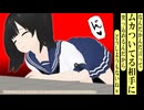 【MMD劇場】ボディーソープ出しすぎ