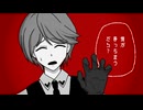 【手描きDRTA】Deadly Madman's Tragedia【ネタバレ】
