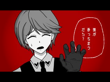 【手描きDRTA】Deadly Madman's Tragedia【ネタバレ】