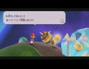 【訛りプレイ】外国人の夫にゲーム実況させるとすごい【スーパーマリオギャラクシー】