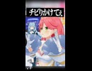 『嘘のような暴露』が連鎖していくホロメンたち 【ホロライブ切り抜き/ホロライブ/さくらみこ/白上フブキ/宝鐘マリン/雪花ラミィ 】