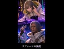 【FF14】スフェーンの演説 民へ言葉を届ける