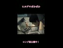 ヒルデのぱふぱふ