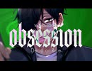 【ボカデュオ2026】obsession / Dead or Rice