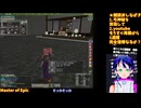 マスターオブエピック#7-5□10年ぶり復帰プレイ�金策！スローリムで悟り集めと今のダイアロス□Master of Epic/MoE