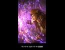 【FF14】ウクラマトが障壁(バリア)を破壊