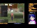 マスターオブエピック#7-7□10年ぶり復帰プレイ�金策！スローリムで悟り集めと今のダイアロス□Master of Epic/MoE