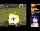マスターオブエピック#7-8□10年ぶり復帰プレイ�金策！スローリムで悟り集めと今のダイアロス□Master of Epic/MoE