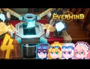 【Everwind】そりまも島#4