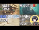 【モンハンワイルズ】アプデ縛りでひと狩り行こうぜ！！Ver04 蜃気楼の向こう側