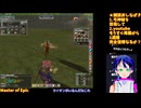 マスターオブエピック#7-9□10年ぶり復帰プレイ�金策！スローリムで悟り集めと今のダイアロス□Master of Epic/MoE