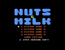 【MIDI】ナッツ&ミルク（ファミコン）の音楽（色々）