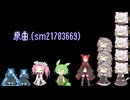 【ボイパロイド】.