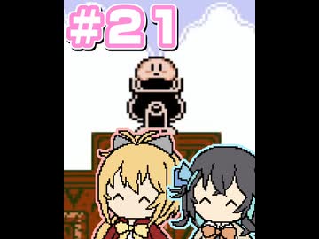 【マキモカ実況プレイ】マキモカービィ夢の泉の物語 part21【VOICEPEAK実況プレイ】