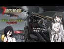 【7 Days to Die】アリミリうさの崩壊世界でサバイバル生活 V2.6 #44　【CoeFont実況】 【VOICEVOX実況】