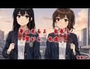 【オリジナル曲】舞夢(まいむ v2+)