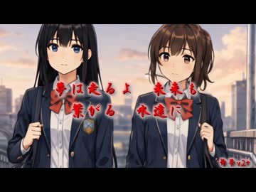 【オリジナル曲】舞夢(まいむ v2+)