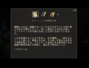 くそこーひーのウィッチャー3 part195 後半 赤い大地に咲く薔薇 ハーツオブストーン