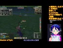 マスターオブエピック#7-12□10年ぶり復帰プレイ�金策！スローリムで悟り集めと今のダイアロス□Master of Epic/MoE