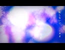 心配しないで / ジカオ feat.GUMI
