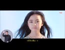 ACジャパン 白紙の未来 15秒版・30秒版・60秒版