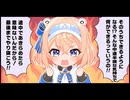 白猫ゴルフ バトルモード プラチナ ny-B0370 エレノア回