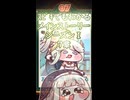ｽﾋﾟｷでも分かるメインストーリーシーズンⅠ 7章#トリッカル#おすすめ#プチ知識#shorts
