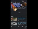 今なんか通ったな