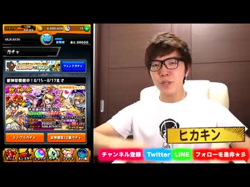 ヒカキンゲーズムたいそう