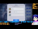 GジェネE#70-10:️️️ガンダムSEEDスターゲイザーシナリオ観賞＆性能徹底分析：Gジェネエターナル