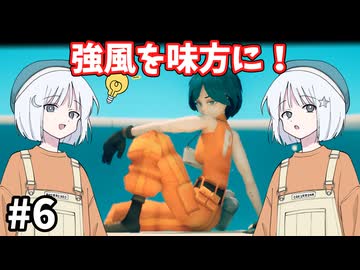 【COEIROINK実況】一瞬の判断が生死を分ける切断アクション！【Motorslice #6】