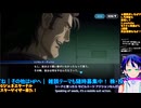 GジェネE#70-11:️️️ガンダムSEEDスターゲイザーシナリオ観賞＆性能徹底分析：Gジェネエターナル