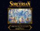 ソーサリアン ～クラーケン [ルシフェルの水門]～ Arranged Version