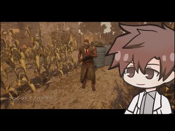 【Dead_by_Daylight】ドクター #ランシッド・アバトワー【担当：タカハシ】