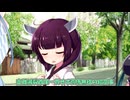 【VOICEROID劇場】中二病