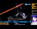 GジェネE#70-12:️️️ガンダムSEEDスターゲイザーシナリオ観賞＆性能徹底分析：Gジェネエターナル
