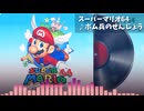 ボム兵のせんじょう　私的remix