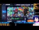 GジェネE#70-13:️️️ガンダムSEEDスターゲイザーシナリオ観賞＆性能徹底分析：Gジェネエターナル