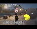 【TEARDOWN】芸術的な破壊　[Part53]