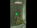 【ティアキン】馬神橋西のイワロック　ゼルダの伝説ティアーズ オブザキングダムNintendo Switch 2 Edition