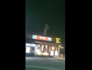 YMDD_498　なか卯：かつおたたき丼（並）はいからうどん（冷・小）