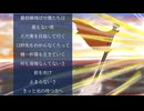 DAYBREAK FRONTLINEを少しだけ歌ってみた 愛賀みちた(cover)