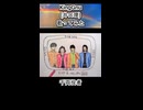 KingGnu 井口理 千両役者 歌ってみた カラオケLive 本人ズ shorts 1尺